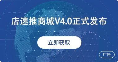 廣告