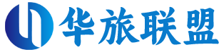 華念旅行酒店P(guān)MS管理系統(tǒng)_連鎖酒店加盟_AI店長(zhǎng)_智慧酒店_杭州華念科技